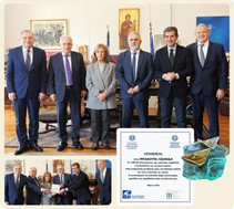 Βράβευση Μπακούρα για τη συμβολή του στον ενεργειακό και βιομηχανικό μετασχηματισμό της Ελλάδας